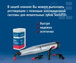 Лікування верхніх зубів в стоматології