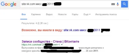 Лена головач