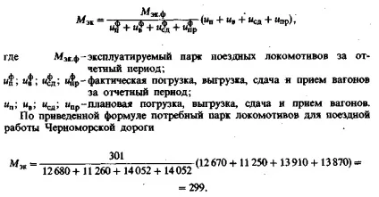 Лекції тих норм v1