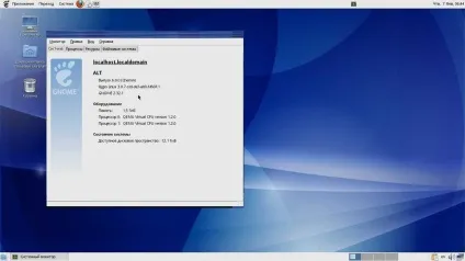 Кращі українські дистрибутиви linux, losst