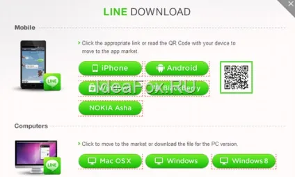 Line free calls - messages - що це таке і як спілкуватися з друзями по телефону або з комп'ютера