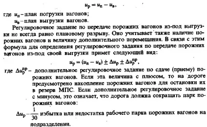 Лекції тих норм v1