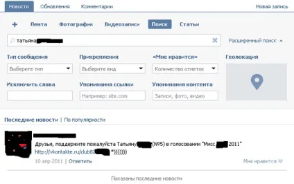 Лена головач