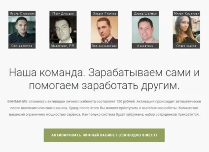 Лохотрон) компанія discount group technology віддалена робота по обробці купонів і дисконтних