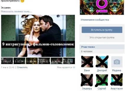 Лена головач