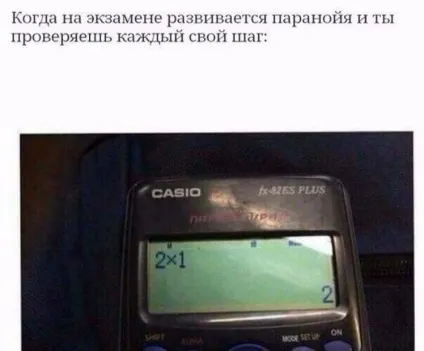 Краще бути параноїком, ніж з ножем в спині! Джерело гарного настрою () Краще бути параноїком, ніж з ножем в спині! Джерело гарного настрою
