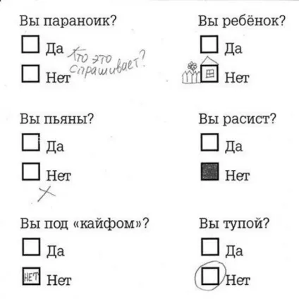 Краще бути параноїком, ніж з ножем в спині! Джерело гарного настрою () Краще бути параноїком, ніж з ножем в спині! Джерело гарного настрою