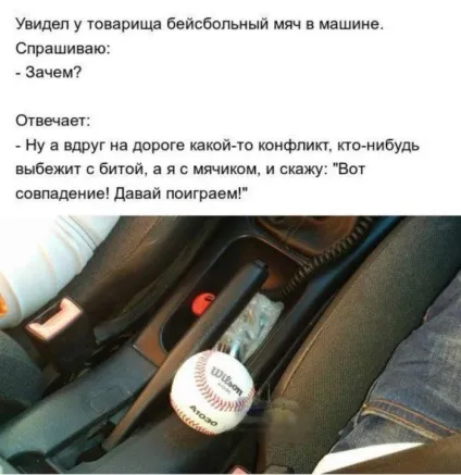 Краще бути параноїком, ніж з ножем в спині! Джерело гарного настрою () Краще бути параноїком, ніж з ножем в спині! Джерело гарного настрою