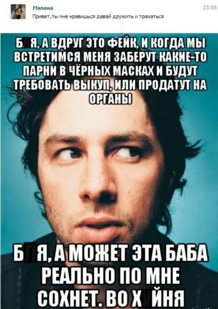 Краще бути параноїком, ніж з ножем в спині! Джерело гарного настрою () Краще бути параноїком, ніж з ножем в спині! Джерело гарного настрою