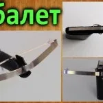 Саморобки для хуліганів - найпотрібніші саморобки (знадобляться олівці гумки) Саморобки для хуліганів - найпотрібніші саморобки