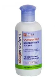 саліциловий лосьйон