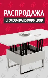 Садова меблі kwa в Харкові - купити в інтернет-магазині «верона меблі» (садові меблі kwa) Садова меблі kwa в Харкові - купити в інтернет-магазині «верона меблі»