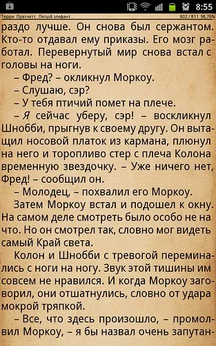 Samsung galaxy note - огляд дуж-же великого смартфона (samsung) Samsung galaxy note - огляд дуж-же великого смартфона