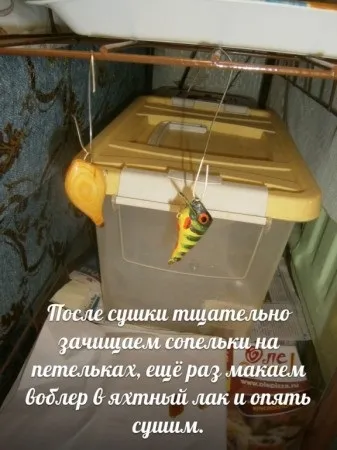 Саморобні воблери - процес виготовлення (воблери) Саморобні воблери - процес виготовлення