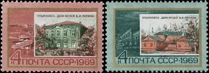 Найдорожчі і рідкісні марки в світі їх вартість і ціна (світі) Найдорожчі і рідкісні марки в світі їх вартість і ціна
