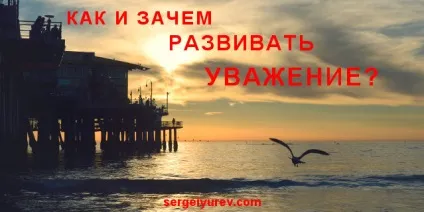 Саморозвиток і успіх як одне впливає на інше (саморозвиток) Саморозвиток і успіх як одне впливає на інше