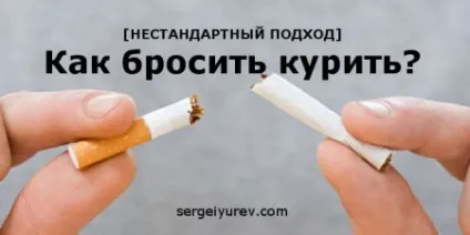 Саморозвиток для чоловіків, як ковток свіжого повітря (аспекті чоловік повинен) Саморозвиток для чоловіків, як ковток свіжого повітря