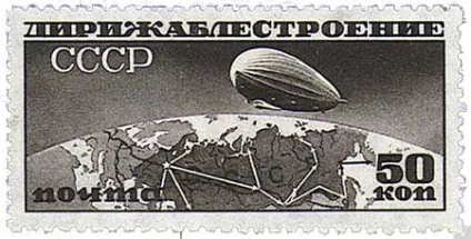 Найпопулярніші і дорогі поштові марки ссср (поштові) Найпопулярніші і дорогі поштові марки ссср