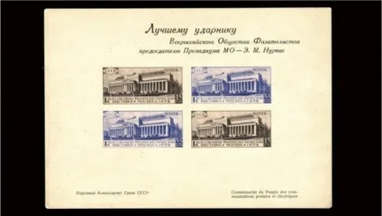 Найдорожча марка