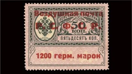 Найдорожча марка