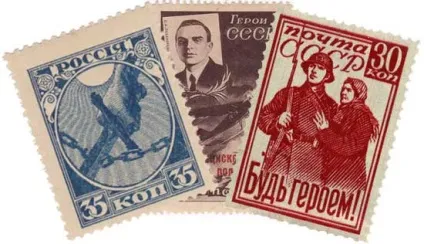 Найпопулярніші і дорогі поштові марки ссср (марки) Найпопулярніші і дорогі поштові марки ссср