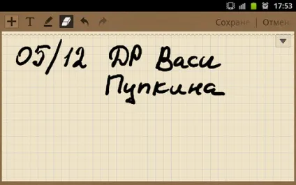 Samsung galaxy note - огляд дуж-же великого смартфона (note) Samsung galaxy note - огляд дуж-же великого смартфона