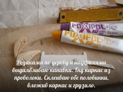 Саморобні воблери - процес виготовлення (процес) Саморобні воблери - процес виготовлення