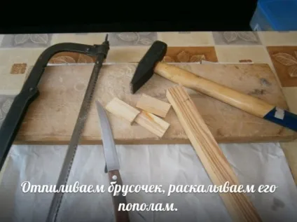 Саморобні воблери - процес виготовлення (саморобні) Саморобні воблери - процес виготовлення