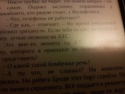 Samsung galaxy note - огляд дуж-же великого смартфона (note) Samsung galaxy note - огляд дуж-же великого смартфона