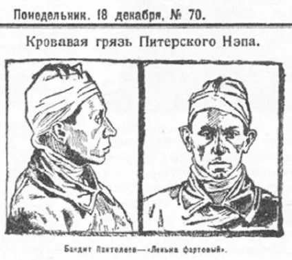 Найзнаменитіші незнайдені скарби, хронотон (Великої Вітчизняної війни) Найзнаменитіші незнайдені скарби, хронотон