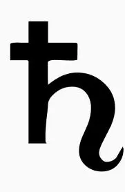 Сатурн - характеристика планети в астрології (натальная карта) Сатурн - характеристика планети в астрології