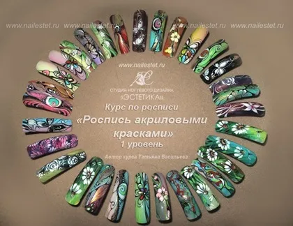 З чого почати навчання в області нігтьового дизайну, Суми - країна краси, відгуки відвідувачів, ( «Чарівна плоска кисть») З чого почати навчання в області нігтьового дизайну, Суми - країна краси, відгуки відвідувачів,
