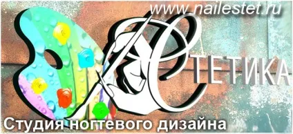 З чого почати навчання в області нігтьового дизайну, Суми - країна краси, відгуки відвідувачів, (нігтьового) З чого почати навчання в області нігтьового дизайну, Суми - країна краси, відгуки відвідувачів,