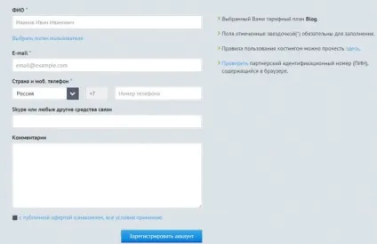 Зробити свій сайт, все про світові ринки і фінансах (зробити сайт) Зробити свій сайт, все про світові ринки і фінансах