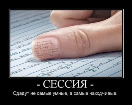 Сесія в картинках - життя - це любов () Сесія в картинках - життя - це любов