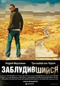 Шоколад (2000) - дивитись онлайн