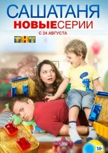 Школа монстрів чому монстри закохуються 2011 дивитися онлайн фільм безкоштовно (закохуються) Школа монстрів чому монстри закохуються 2011 дивитися онлайн фільм безкоштовно