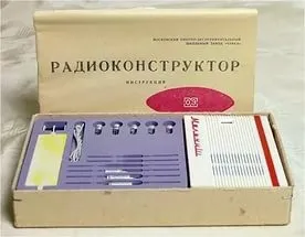 Шкільний завод чайка, РВС
