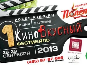 Шоколад (2000) - chocolat - інформація про фільм - голлівудські фільми