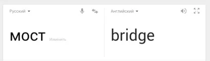 Шоколадка - або - шікаладка, шаколатка як правильно написати слово