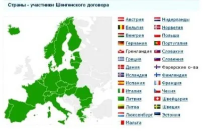 Шенгенська віза на дитину в 2017 році документи, заповнення анкети, оформлення (шенгенська) Шенгенська віза на дитину в 2017 році документи, заповнення анкети, оформлення
