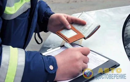 Штраф за несвоєчасне обмін посвідчення водія (посвідчення) Штраф за несвоєчасне обмін водійського посвідчення