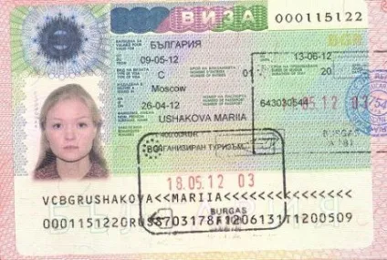 Шенгенська віза на дитину в 2017 році документи, заповнення анкети, оформлення (віза) Шенгенська віза на дитину в 2017 році документи, заповнення анкети, оформлення
