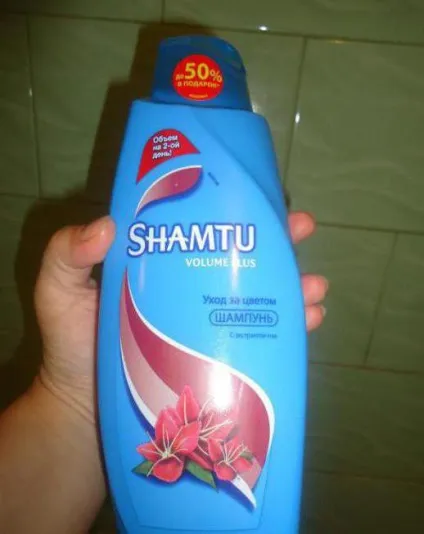 Шампунь шамту (shamtu) склад, застосування, відгуки (shamtu) Шампунь шамту (shamtu) склад, застосування, відгуки