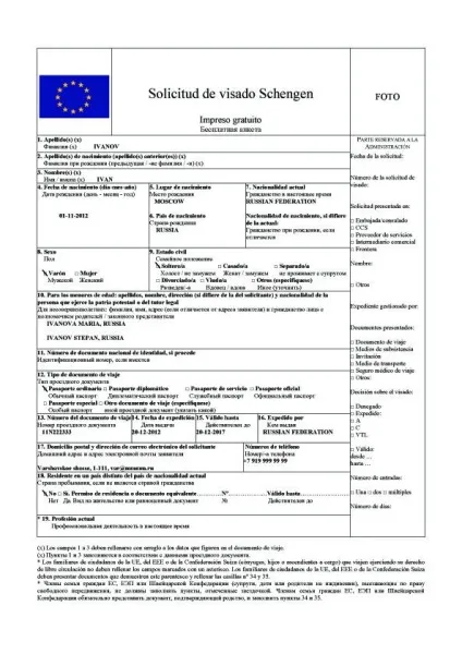 Шенгенська віза на дитину в 2017 році документи, заповнення анкети, оформлення (віза) Шенгенська віза на дитину в 2017 році документи, заповнення анкети, оформлення