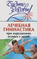 Скільки триває курс лікування
