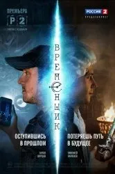Дивитися серіал чорні вовки онлайн безкоштовно в хорошій якості