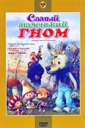 Дивитися мультфільм жив-був пес 1982 роки онлайн в хорошій якості 720p (1982) Дивитися мультфільм жив-був пес 1982 роки онлайн в хорошій якості 720p