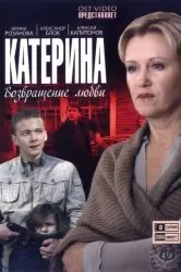 Дивитися серіал Фродо онлайн безкоштовно в хорошій якості