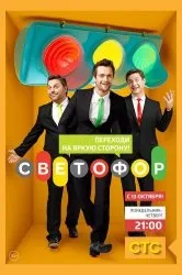 Дивитися серіал чорні вовки онлайн безкоштовно в хорошій якості